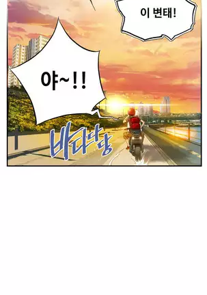 Kill the Dead Bastard Ch.0-17