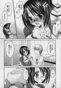 COMIC XO 2007-01 Vol. 8