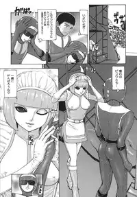 [Fuyunaga] Kuchibiru Kara Subete ga Hajimaru