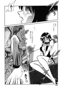 [Keno Yantarou] Hageshii Kagai Jugyou