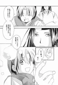 [Anthology ] God Hand ~Kami No Itte~ (Hikaru no Go)