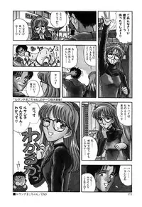 [Yamamoto Johanne] J.P.S - Justice & Peace Spirits