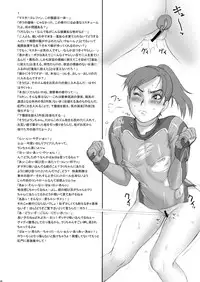 [Niku Ringo (Kakugari Kyoudai)] NIPPON PRACTICE 1 DLver. (Street Fighter)