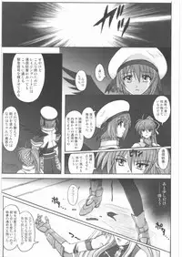 (C75) [Cyclone (Reizei, Izumi)] 1001 Kyoudoukan Soushuuhen (Mahou Shoujo Lyrical Nanoha)