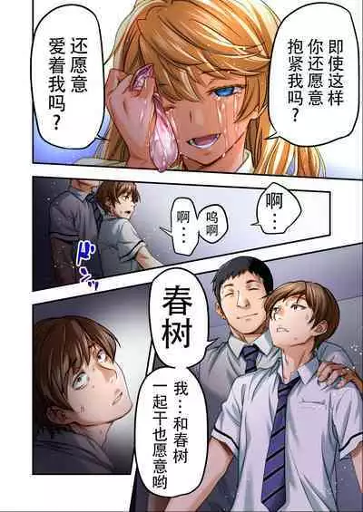 [STUDIO HUAN (Naburokku)] Udo 