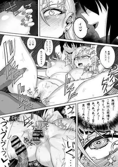 Shihai Suru Kotoba 2 Idol o Ayatsutte Miyou Kouhen Yuri Couple Saimin 3P Ryoujoku Sex!