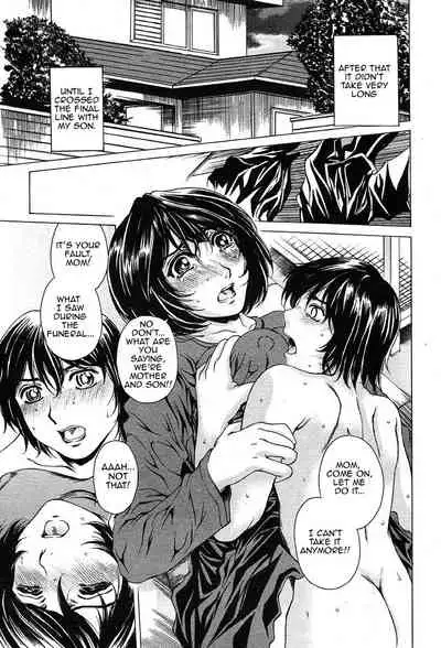 Kokuhaku | CONFESSION