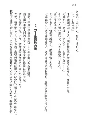 せんせい～W授業