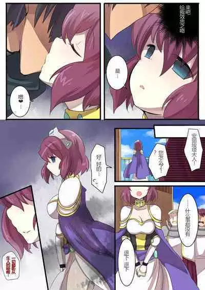 The Familiar of *ero Mind-control Manga