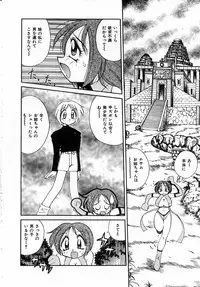 [Kawamoto Hiroshi] Urakan & Rana