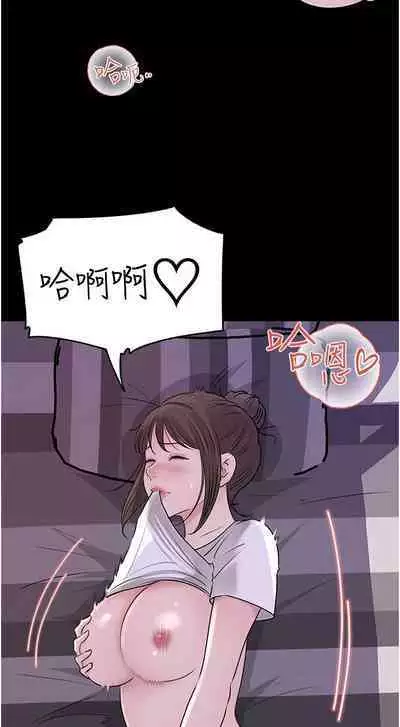 深入小姨子 44-50