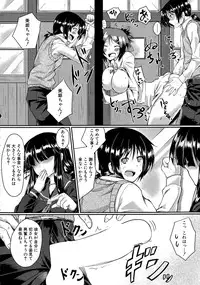 COMIC Mugen Tensei 2015-05