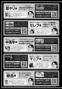 COMIC Mangekyo 2015-09