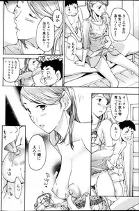 COMIC Penguin Club Sanzokuban 2013-05