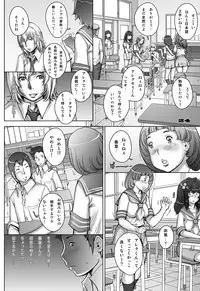 [Studio Tapa Tapa (Sengoku-kun)] PreCool #3 ~Minai-san to Hadaka no Ou-sama~ [Digital]