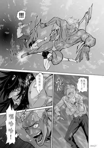 Chijou Hyakkai Ch06-10 Chinese Version「地上100阶」個人翻譯潤色