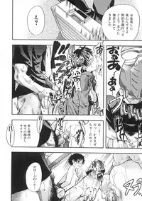 [Shiwasu no Okina] Shining Musume. 1. First Shining