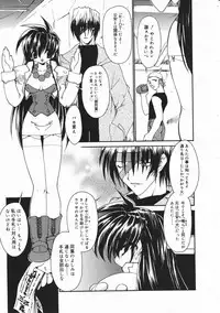 Comic Megastore 2001-03