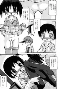 Comic Shoujo Tengoku 2008-05