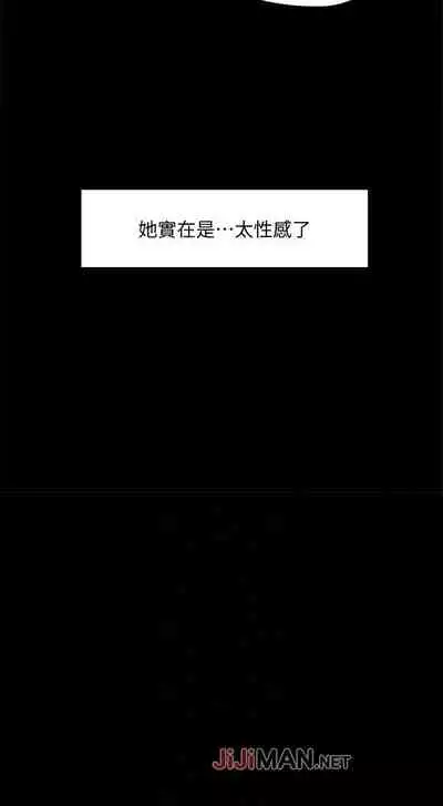 【周日连载】教授，你还等什么?（作者：madstart&耀安） 第1~42话