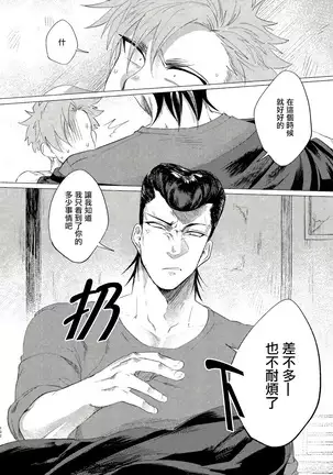 Badday Dreamers Ch. 1-4