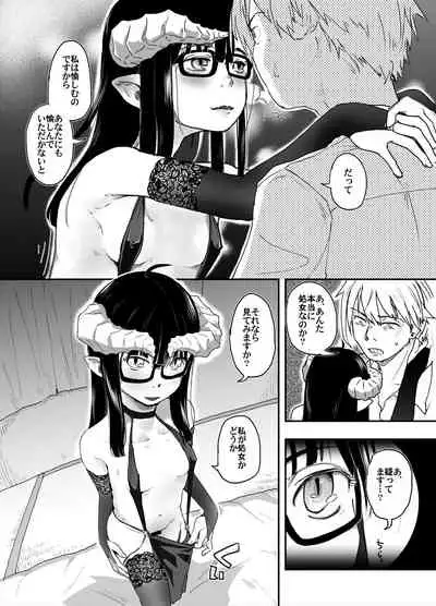 [Tsumasaki Label (Hidari Kagetora)] Jimi Succubus datte Shitain desu! [Digital]