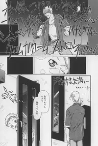 [Horihone Saizou] Onikuya-san