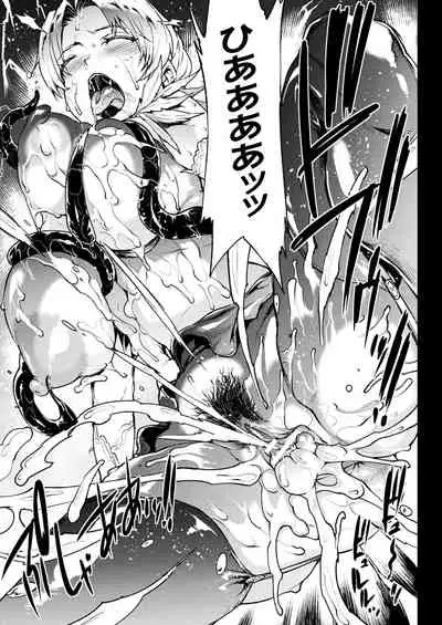 [Erect Sawaru] Raikou Shinki Igis Magia III -PANDRA saga 3rd ignition- [Digital]