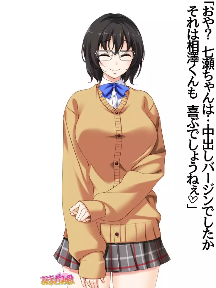 Jimiko-san Dai 2-bu Ch. 1-15