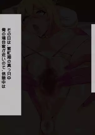 Love the female Neko chanhaetchina milk which is Bitch in sukebe