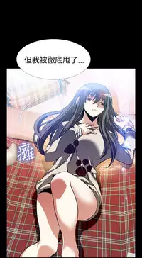 [KKUN &INSANE] Love Parameter 恋爱辅助器 86-98 [Chinese]中文