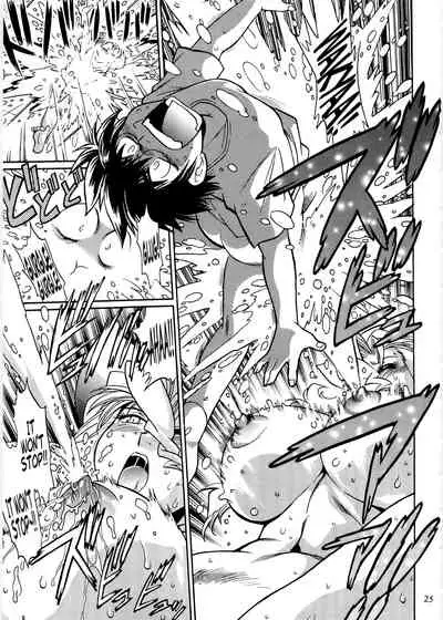 (C76) [Studio Katsudon (Manabe Jouji)] Koisuru Ushi-Chichi - Dear My Ushi-Chichi 2 [English]