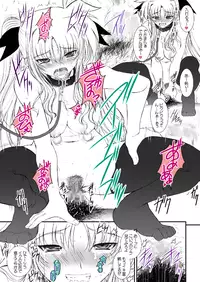 [DIEPPE FACTORY Darkside (Alpine)] FATE FIRE WITH FIRE Book. III (Mahou Shoujo Lyrical Nanoha)