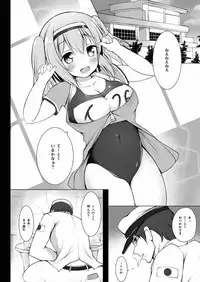 (Houraigekisen! Yo-i! 29Senme) [Ponponpain (Ponpon)] Nimunimu Yasen Choukyou (Kantai Collection -KanColle-)