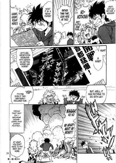 (C76) [Studio Katsudon (Manabe Jouji)] Koisuru Ushi-Chichi - Dear My Ushi-Chichi 2 [English]