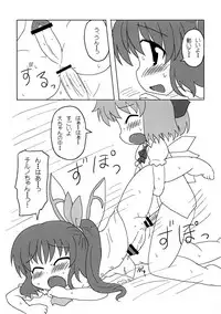 (C76) [Yuzumomo Jam (Various)] Shoujo Sousei Emaki - Touhou Youenbu You no Shou - Fancy Girl's Equipment (Touhou Project)