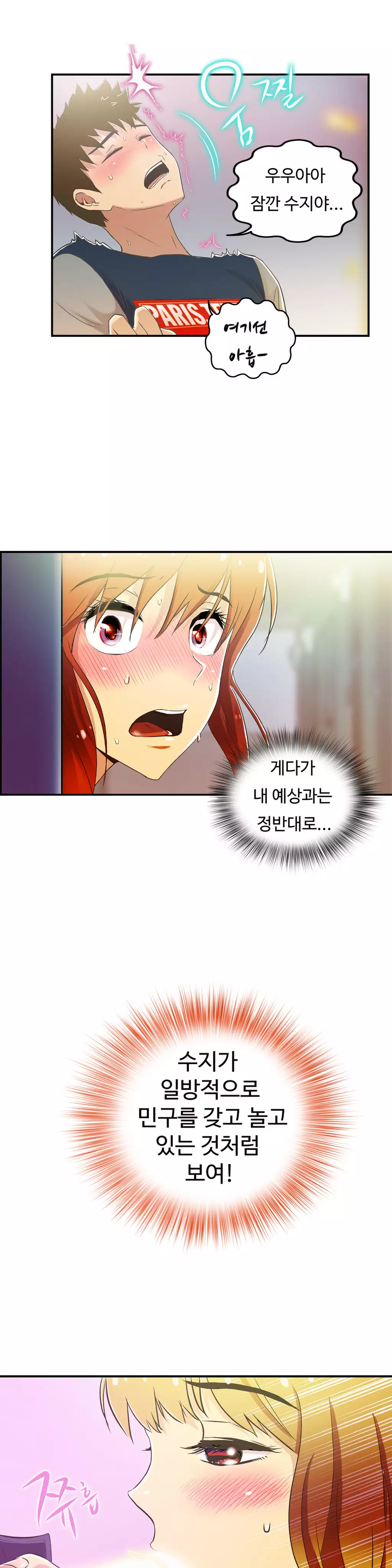 One Room Hero Ch.1-36