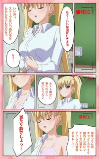 [Blue Gale] [Full Color Seijin Han] Oni Chichi 1 #1 Konamaiki na Hot Pants Complete Ban [Digital]