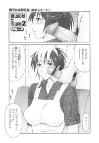 [Anthology] Platina Vol. 2