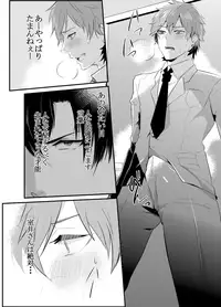 [Nakagawa Ryna] 〇尻