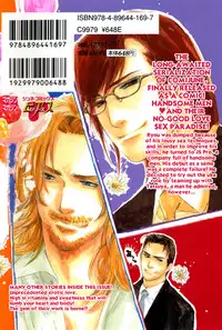 [Blissful Sin] Ikenai Otoko [ENG]