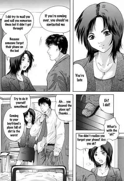 [Iori Yuzuru] Houkago chapters 1-5 [English] [MrBubbles] [SquigglesJP]