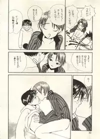 [Anthology] Bishoujo Shoukougun 2000 Manga-Anime Hen (Various)