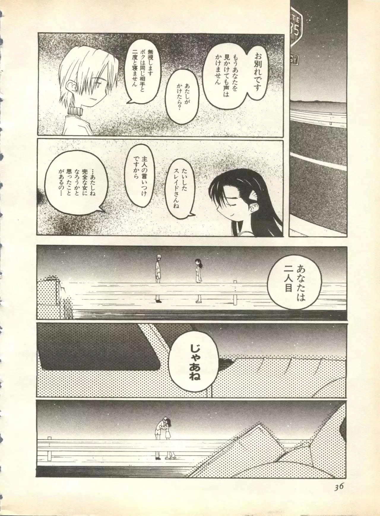 Pai;kuu 1998 October Vol. 13