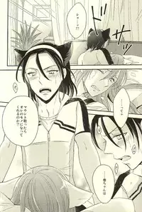 (Zenkai Cadence 6) [stardrops (supi)] MOUNTING+ (Yowamushi Pedal)