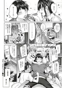 COMIC Kairakuten BEAST 2018-09 [Digital]