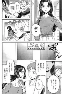 COMIC Kairakuten BEAST 2014-12