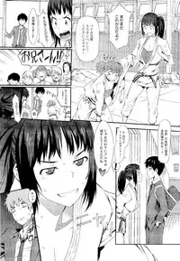 COMIC Megastore 2011-01