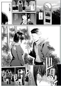 COMIC HANA-MAN 2016-10 [Digital]