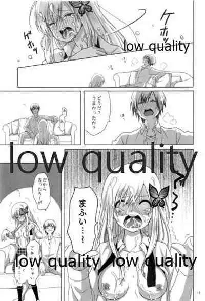 [Gamupottomashin (Ameya Rinko)] 'puree' No. 1 (Boku wa Tomodachi ga Sukunai)